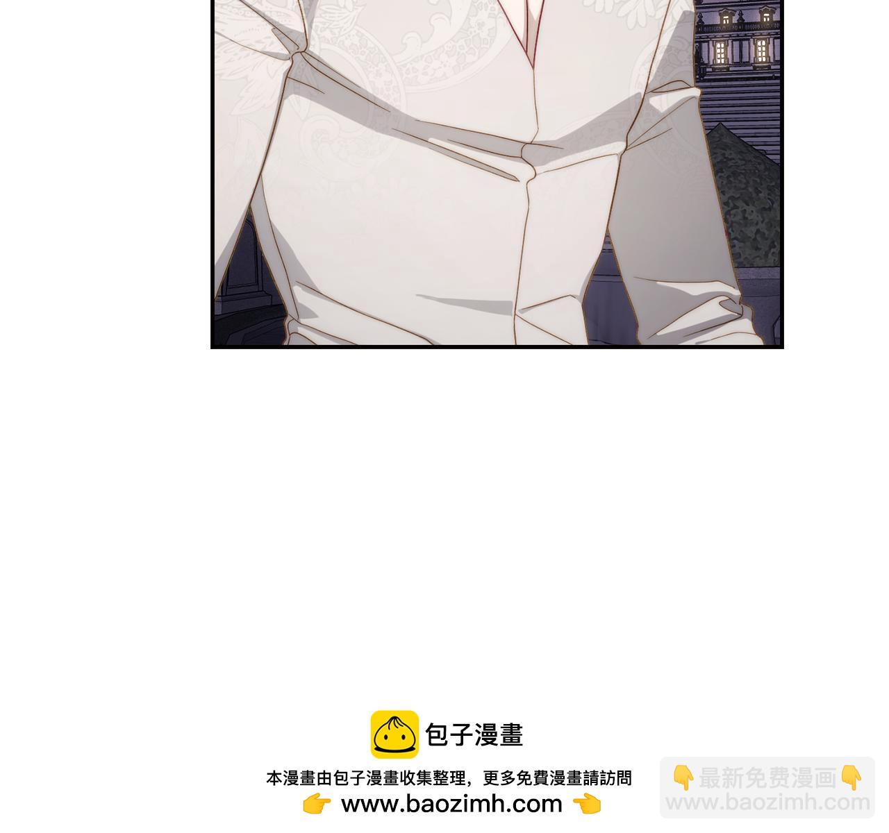 第139话 聊前任？197
