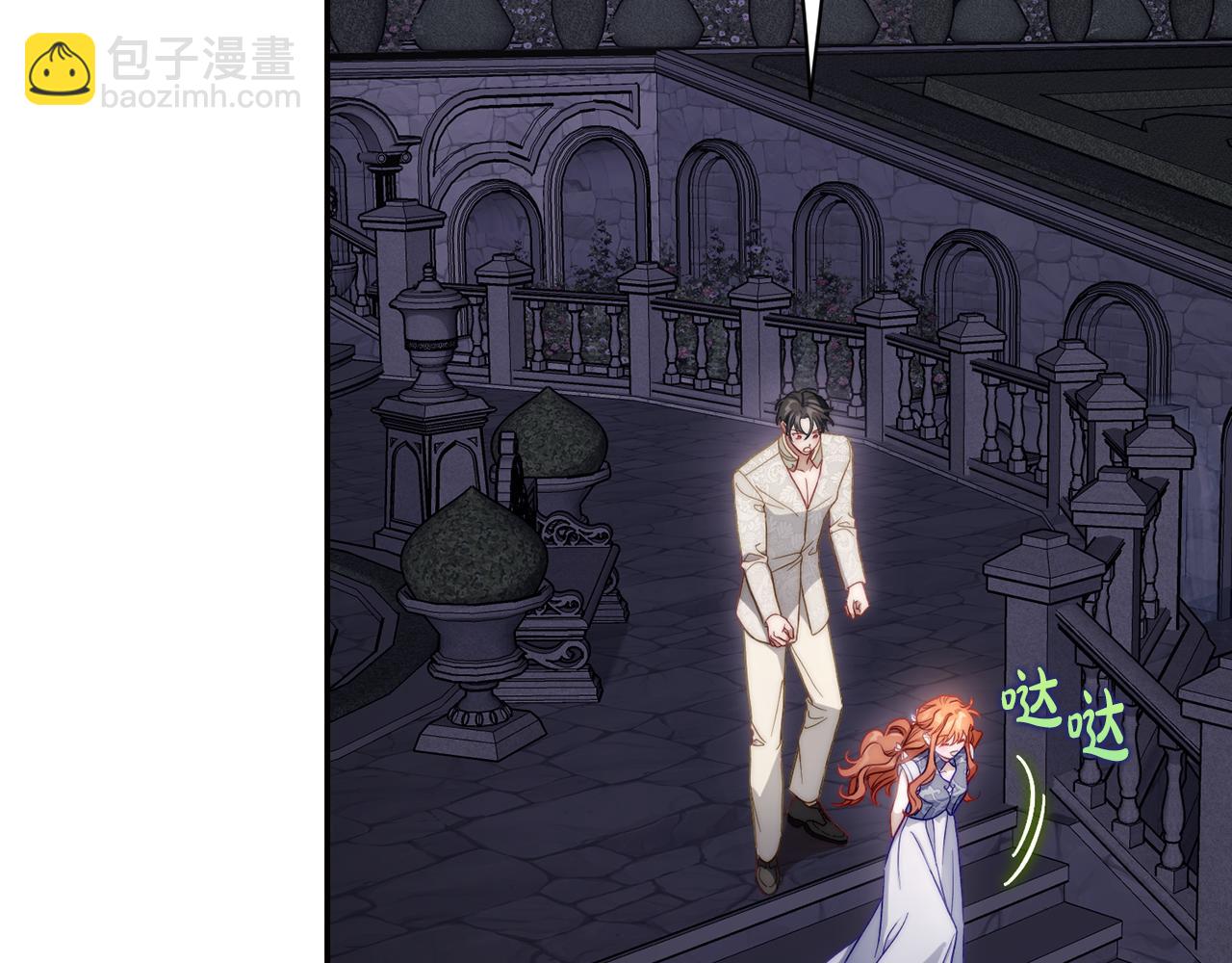 第139话 聊前任？199