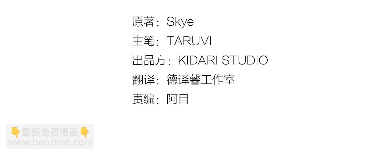 第139话 聊前任？2