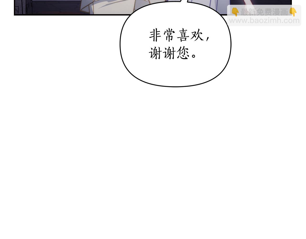 第139话 聊前任？20