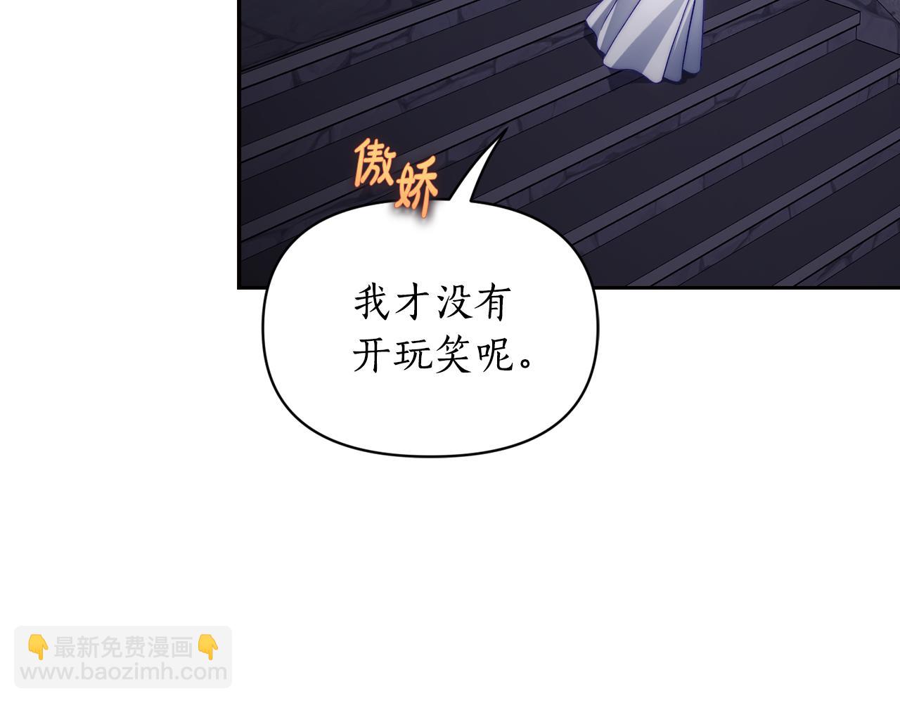第139话 聊前任？200