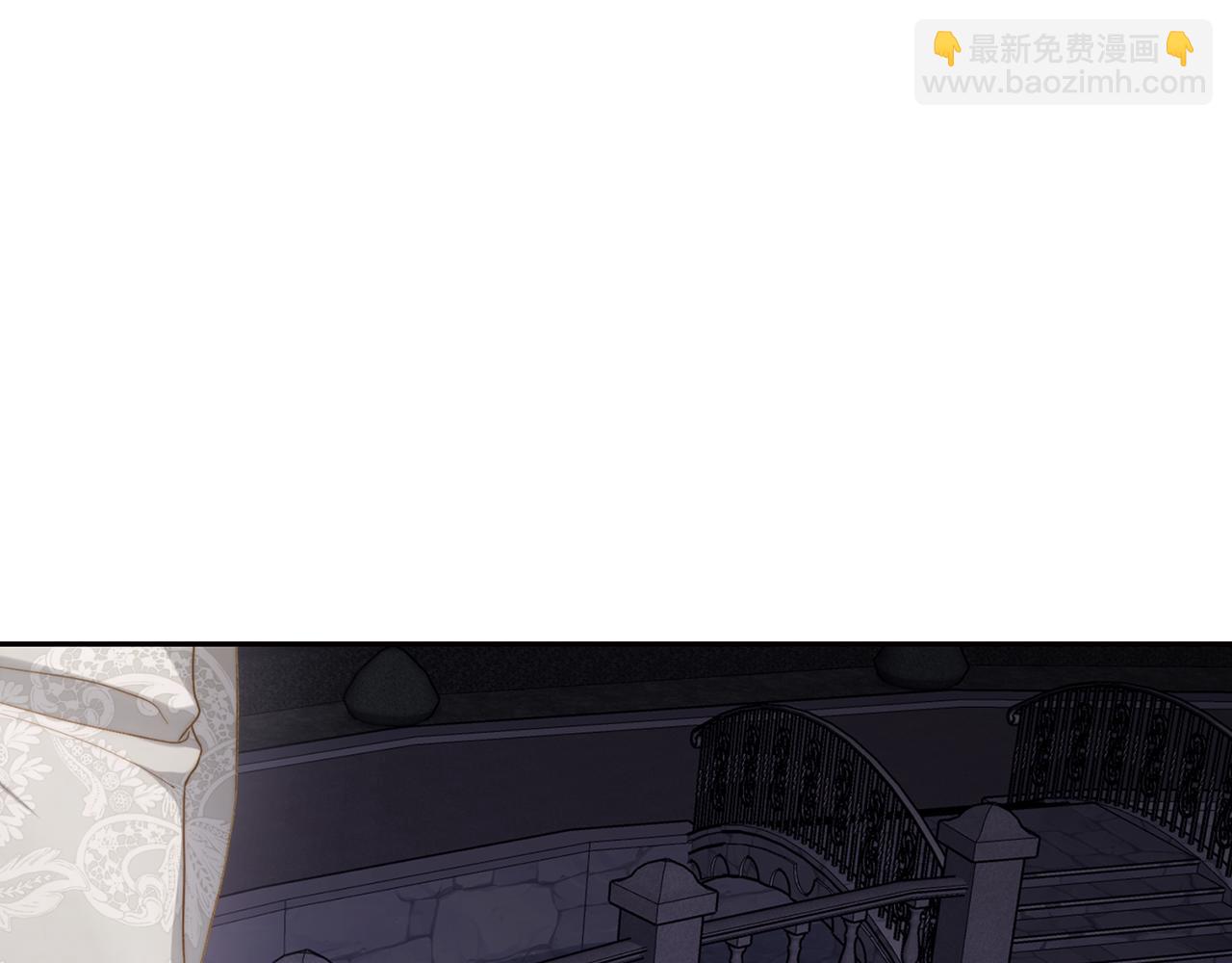 第139话 聊前任？201