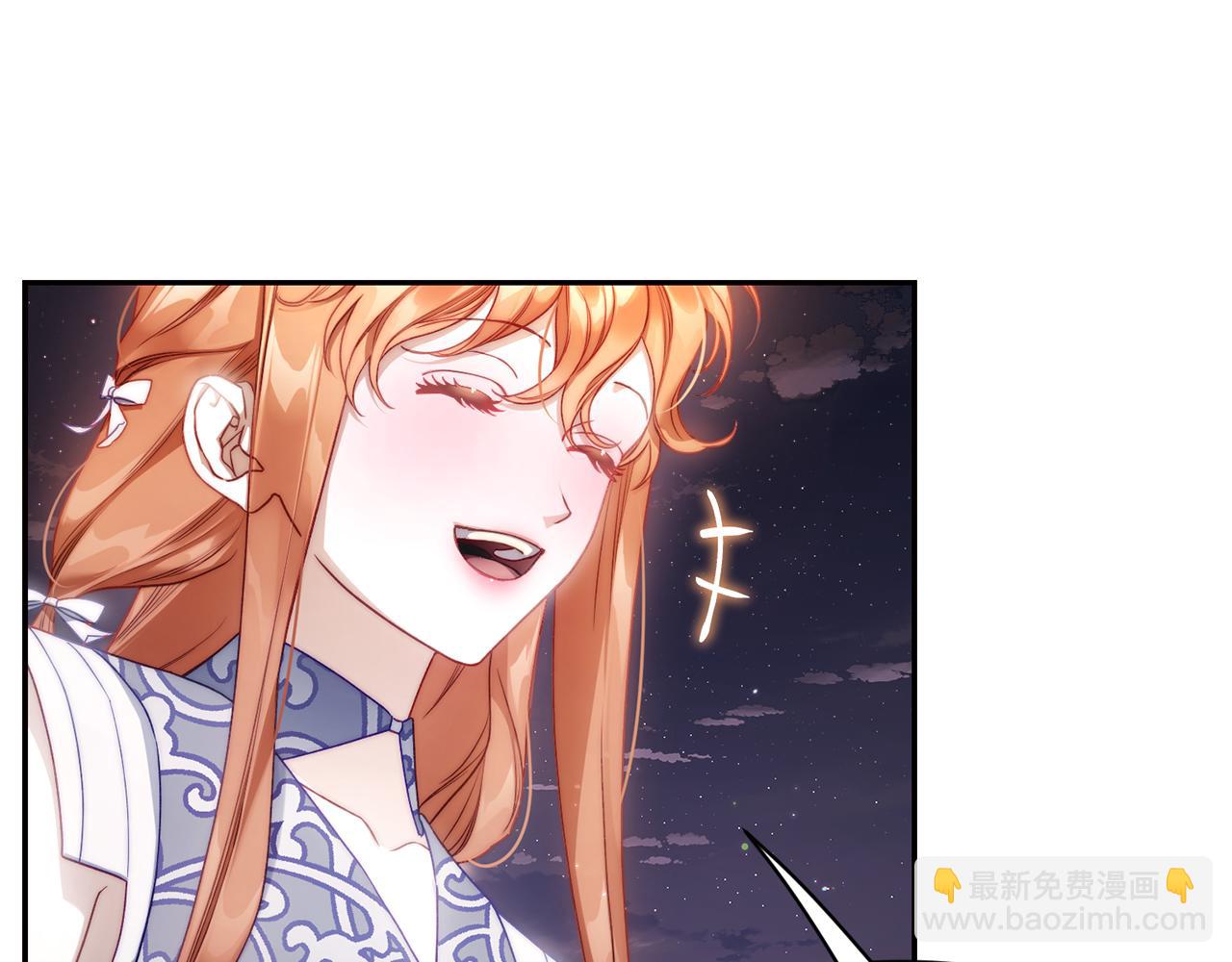第139话 聊前任？21