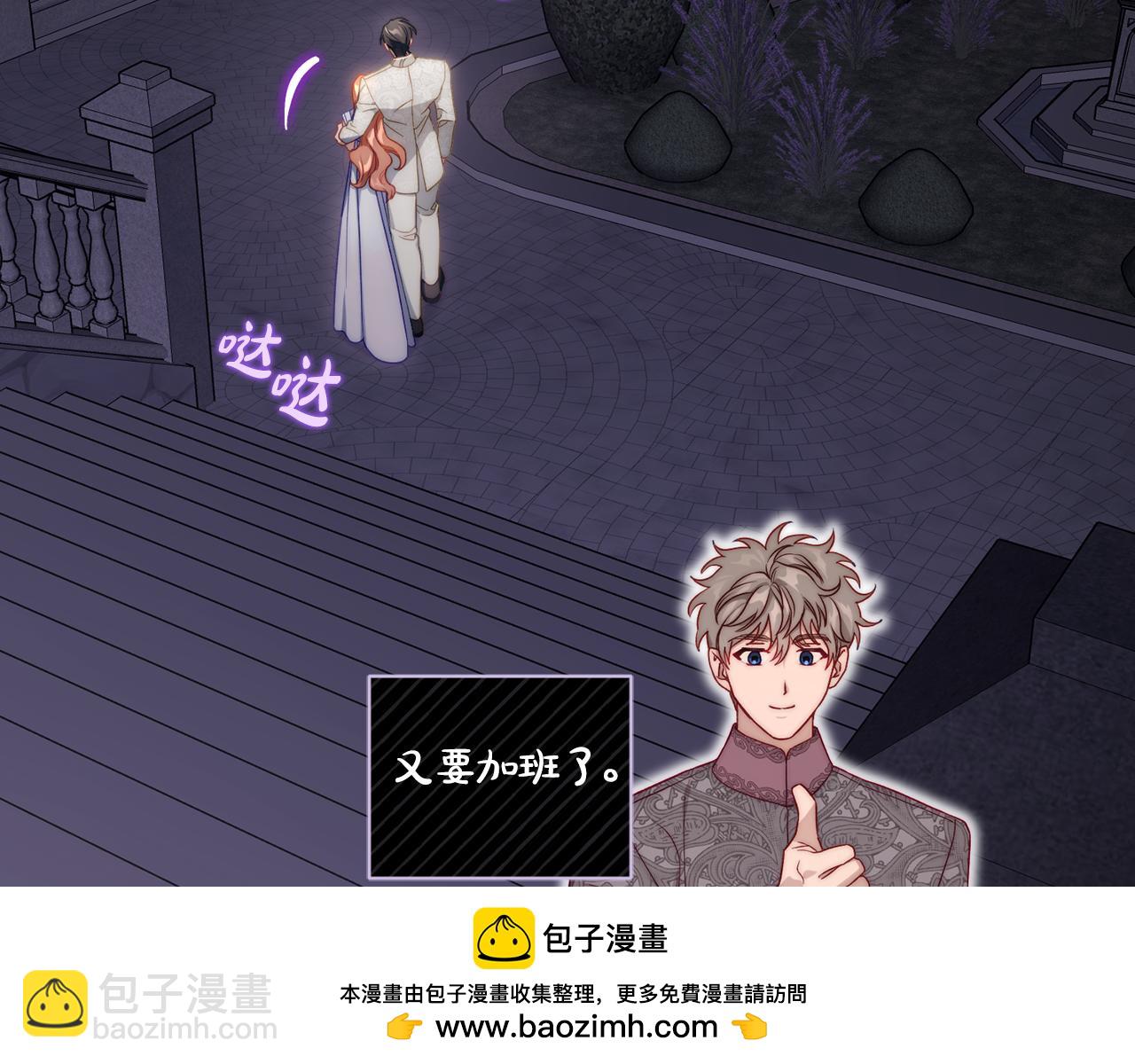 第139话 聊前任？211