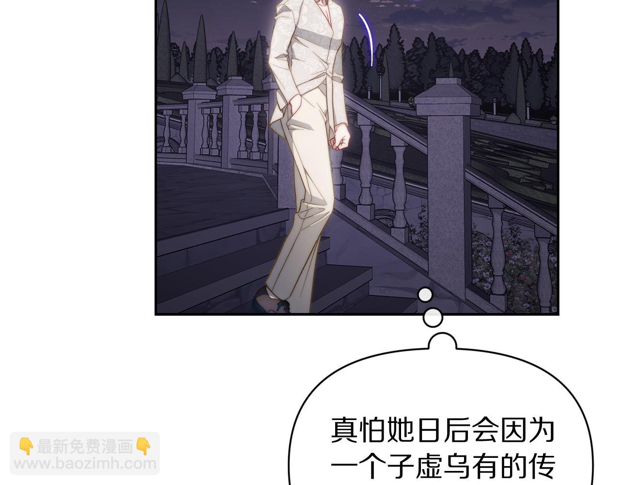第139话 聊前任？212