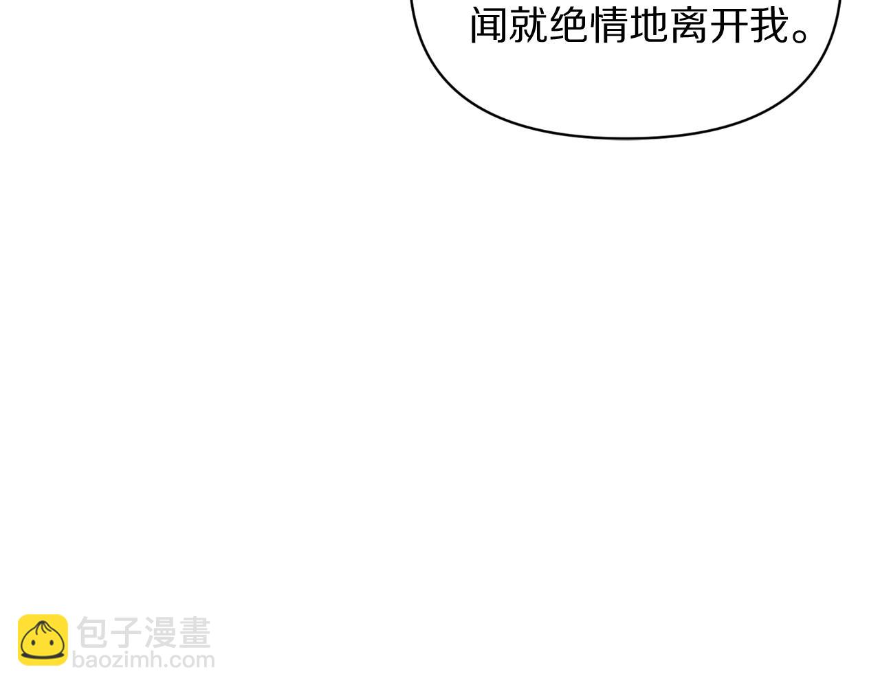第139话 聊前任？213