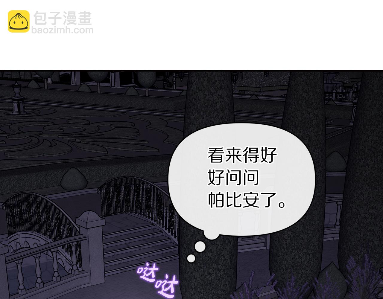 第139话 聊前任？214
