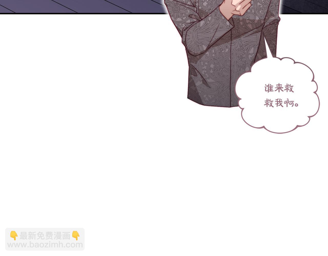 第139话 聊前任？216