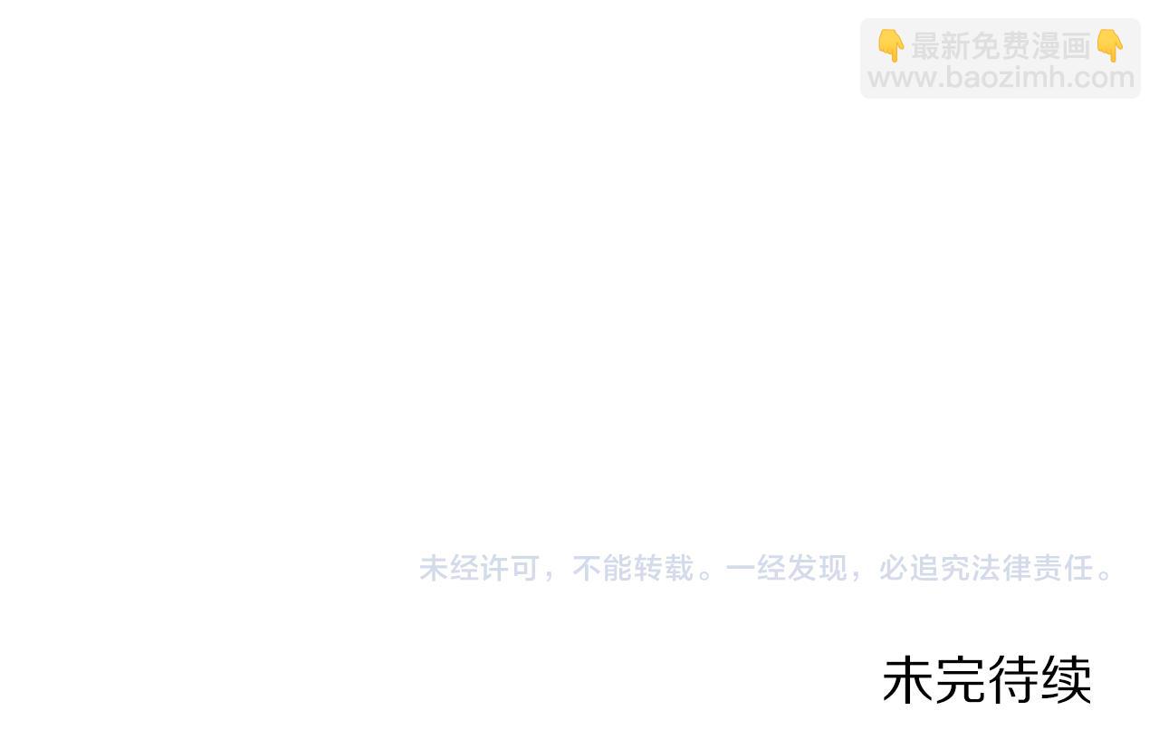 第139话 聊前任？217