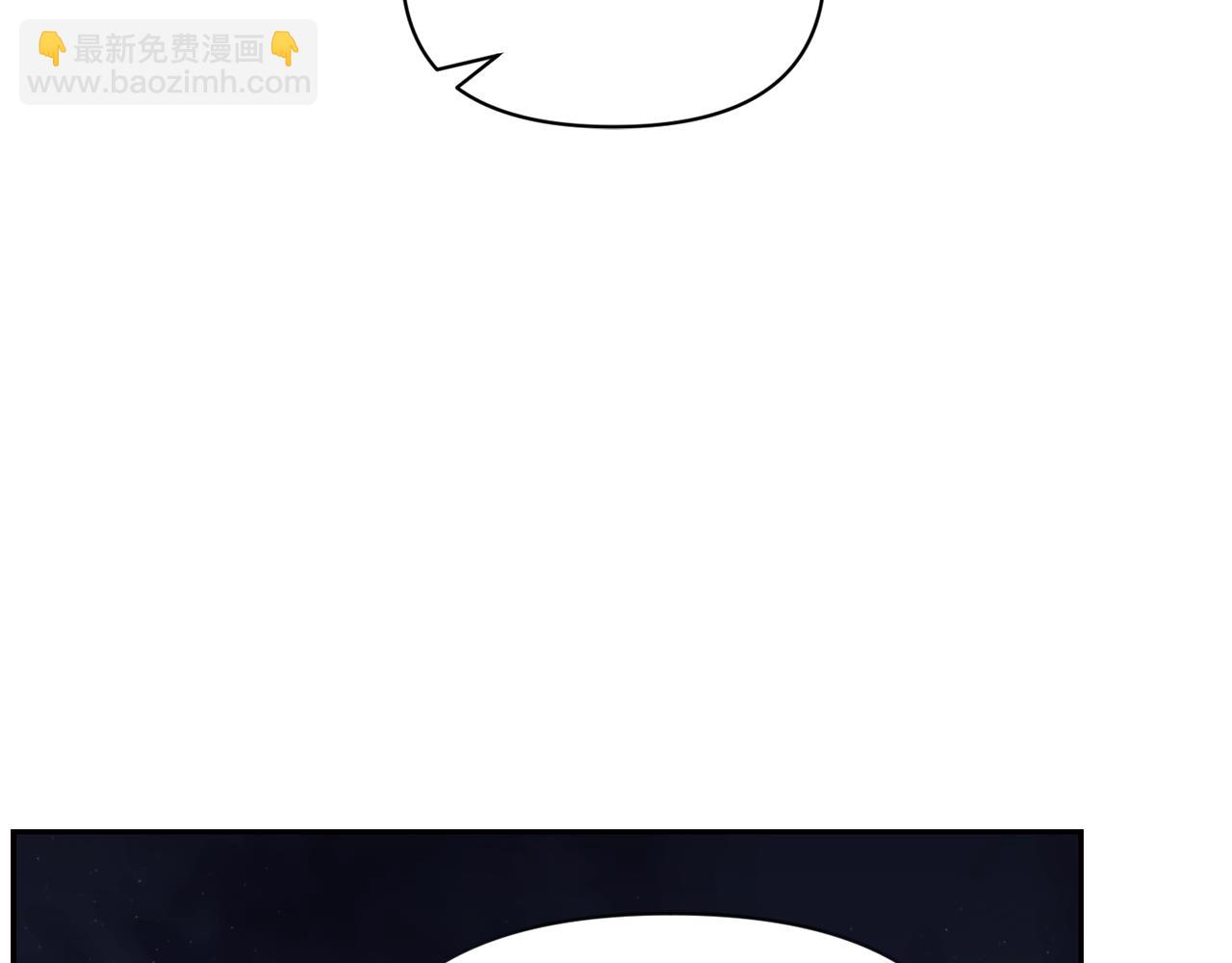 第139话 聊前任？28