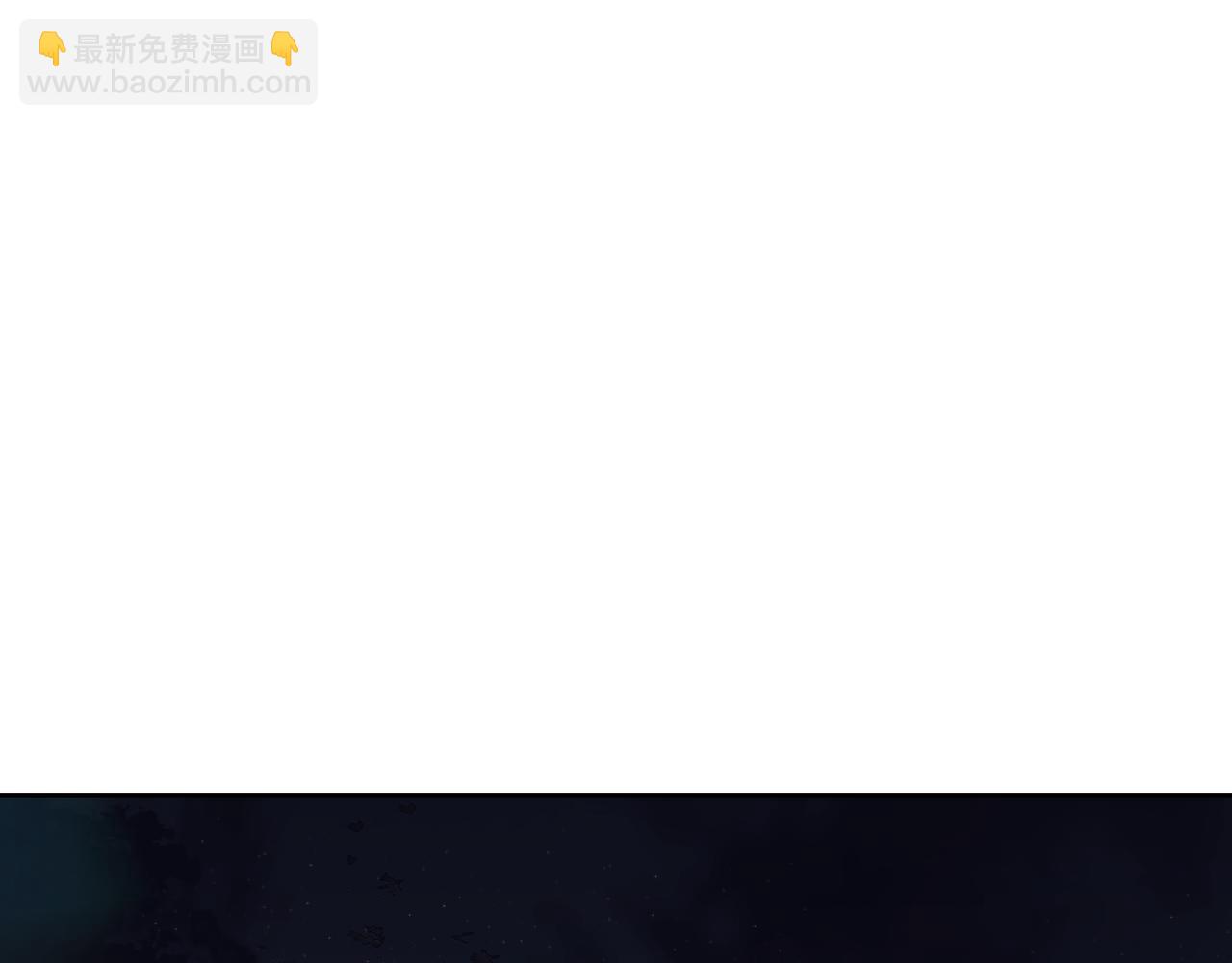 第139话 聊前任？3
