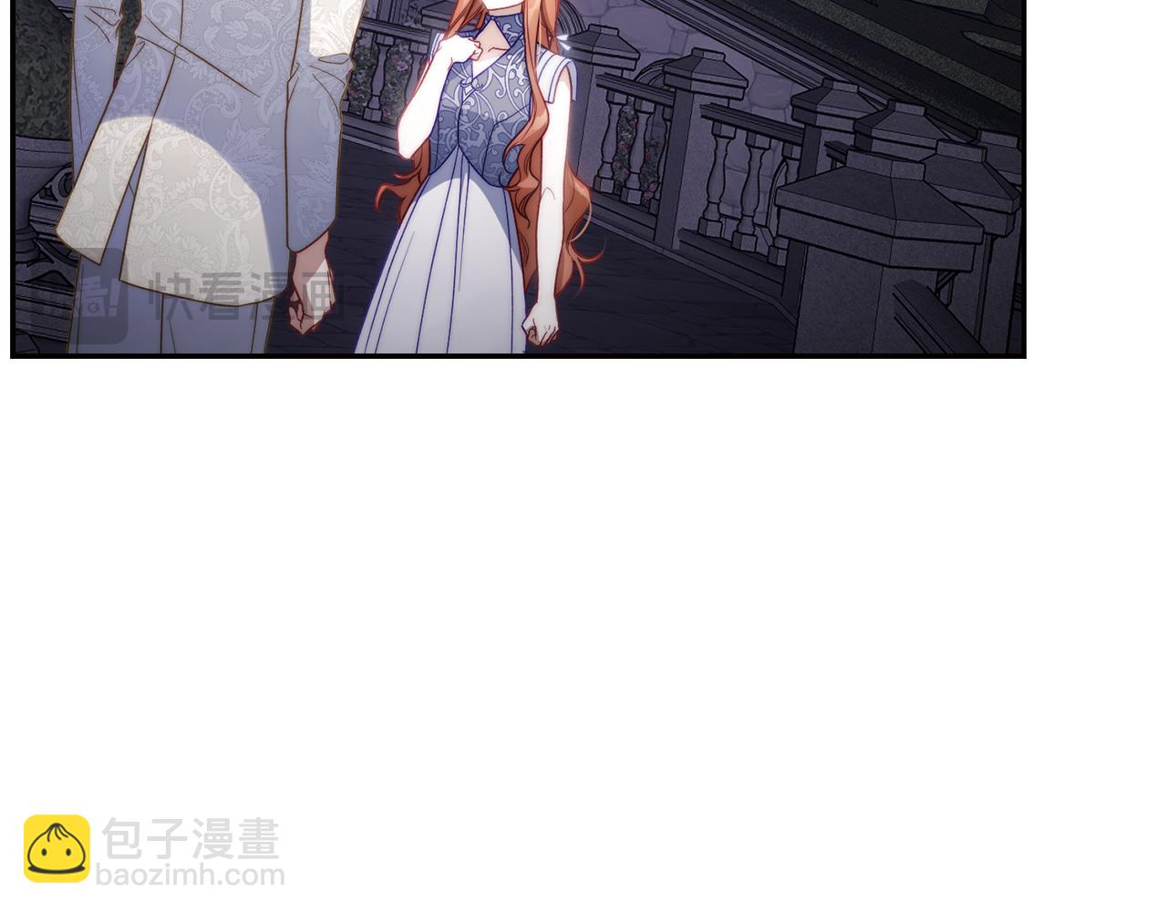 第139话 聊前任？30