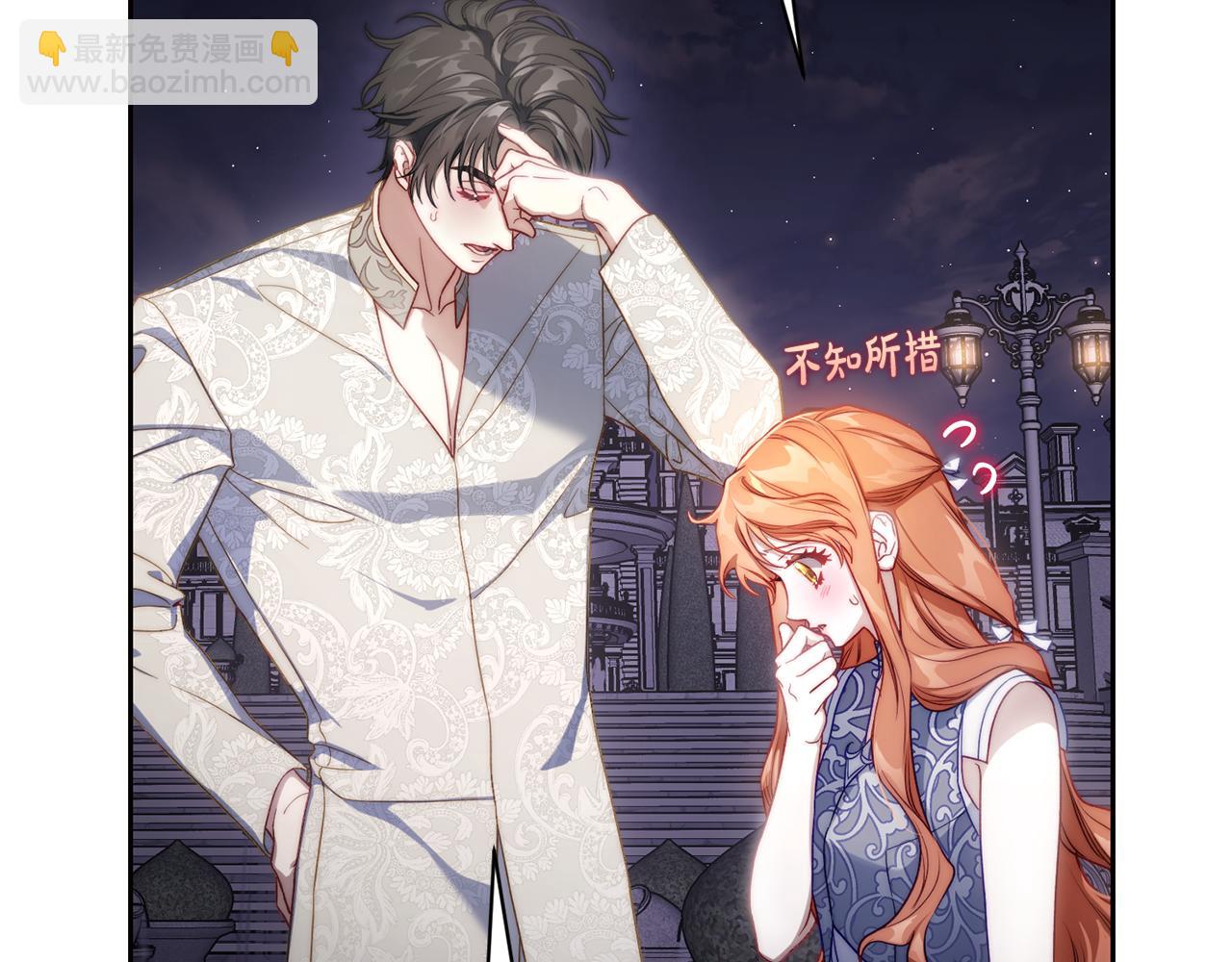 第139话 聊前任？32