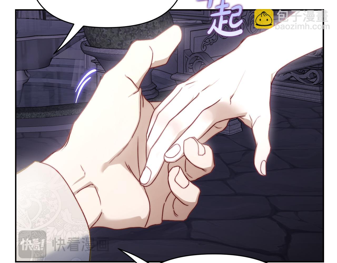 第139话 聊前任？51