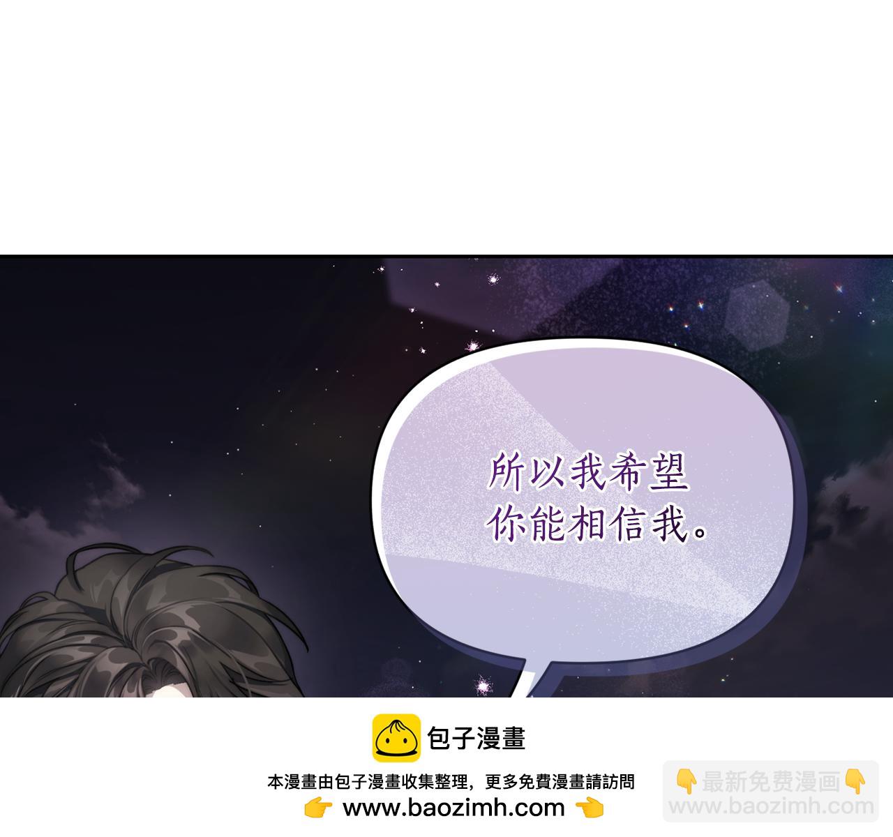 第139话 聊前任？53
