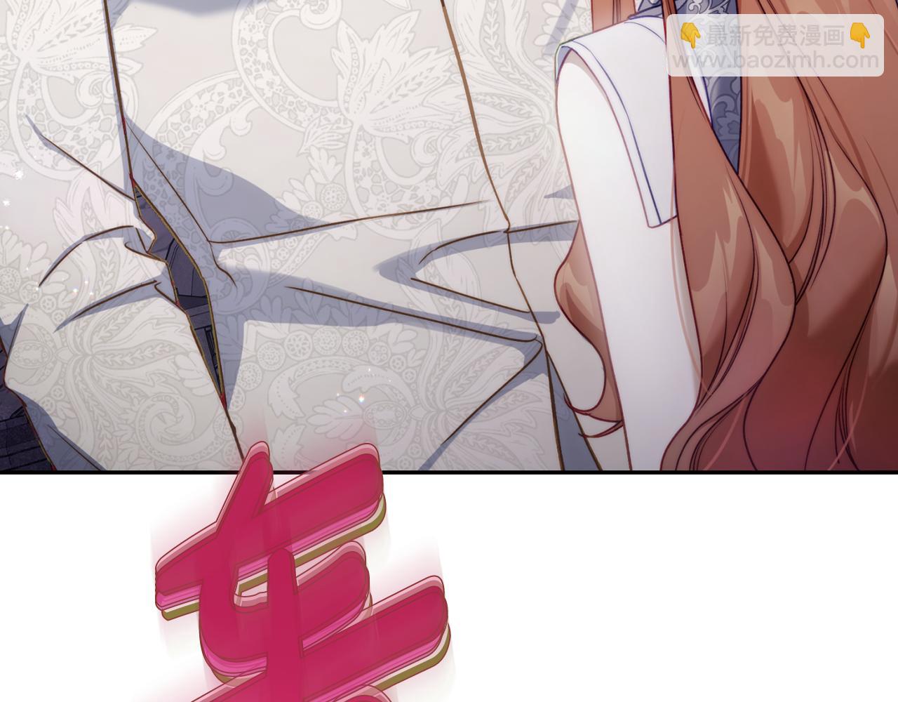第139话 聊前任？55