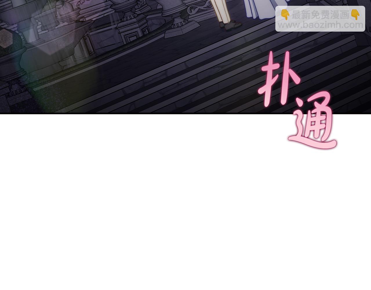 第139话 聊前任？60