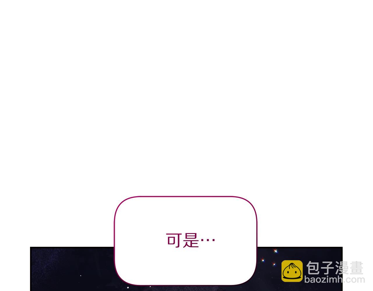 第139话 聊前任？64