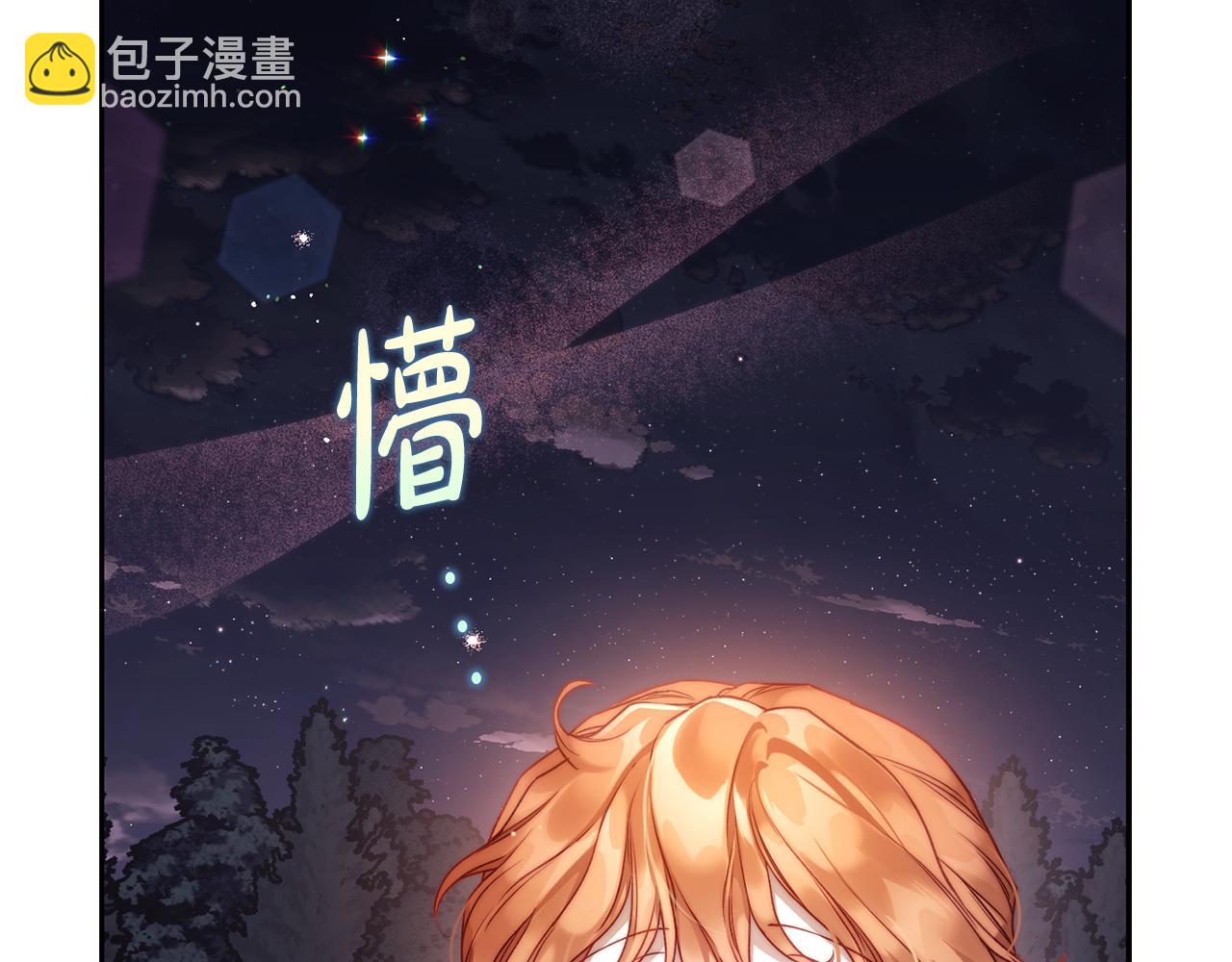 第139话 聊前任？65