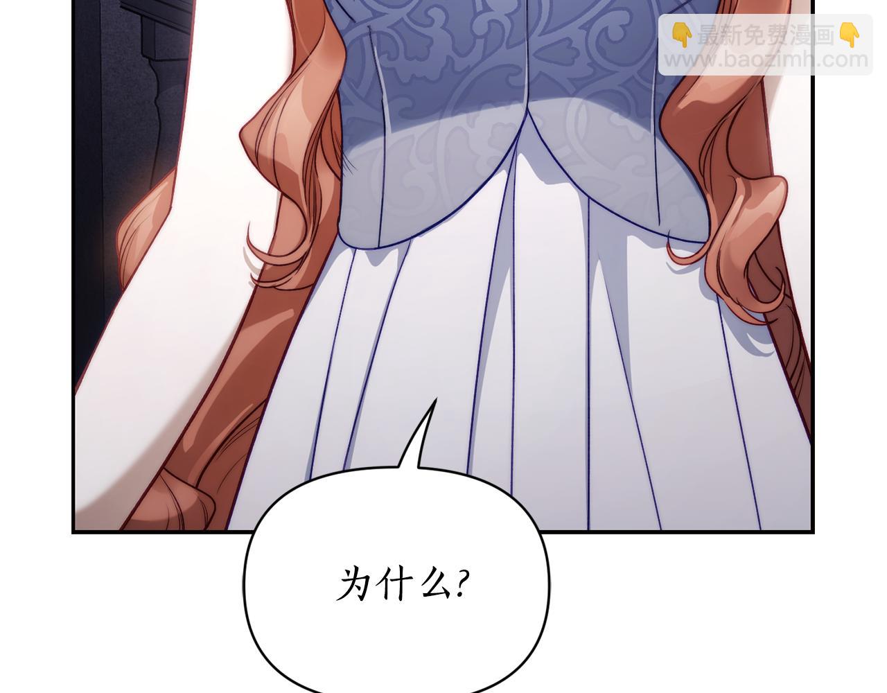 第139话 聊前任？67