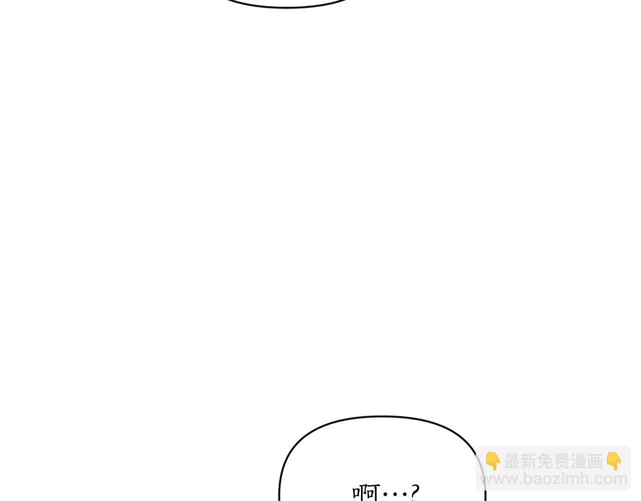 第139话 聊前任？68