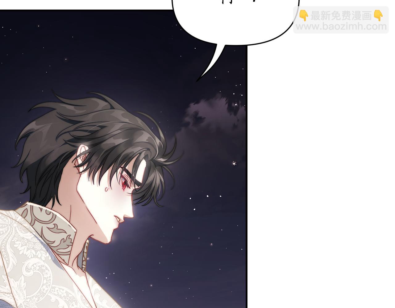 第139话 聊前任？69