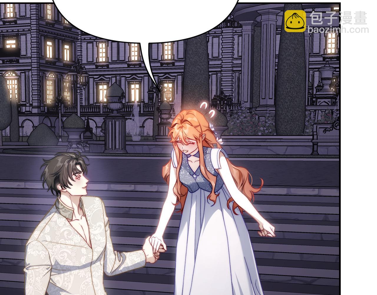第139话 聊前任？7