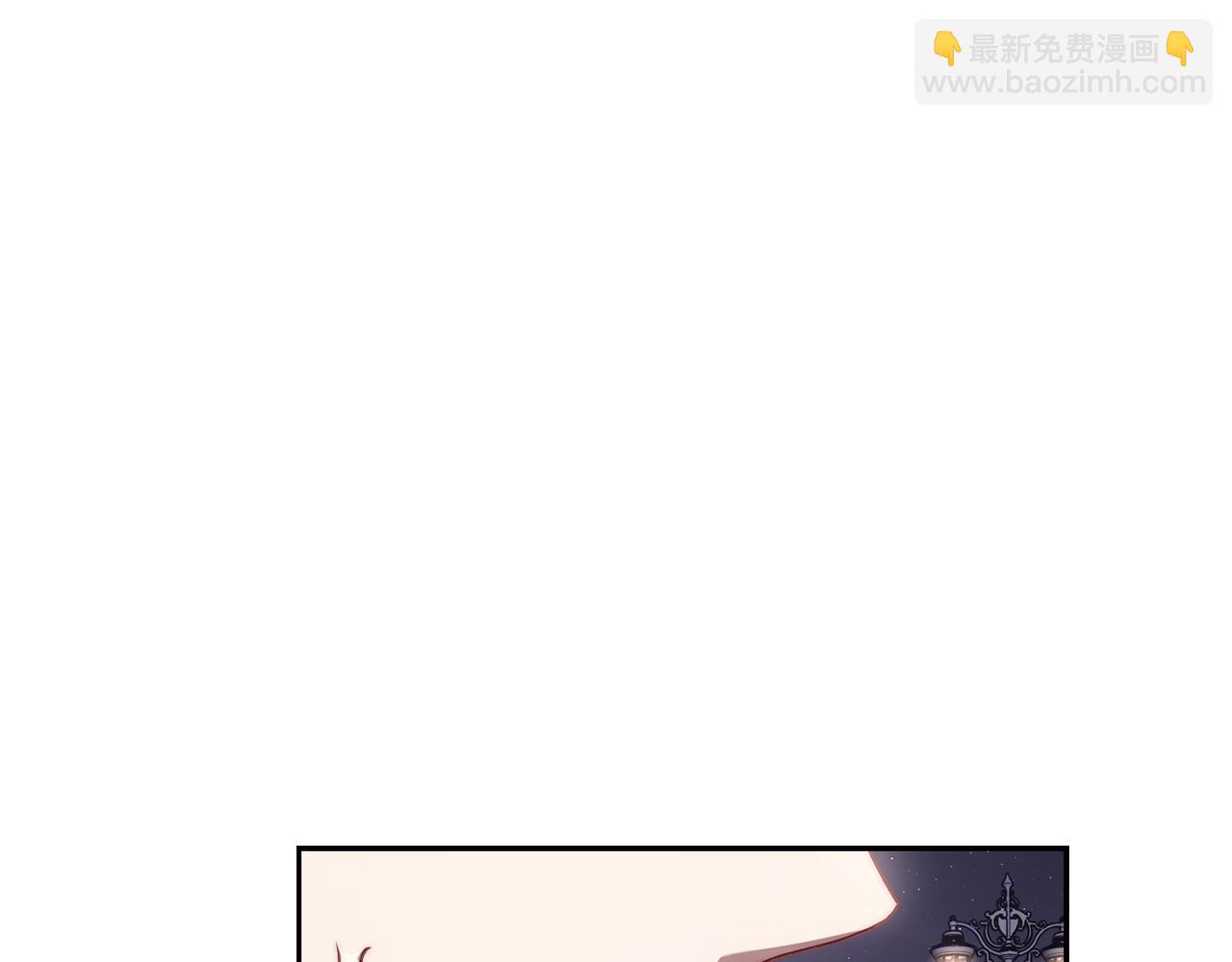 第139话 聊前任？71