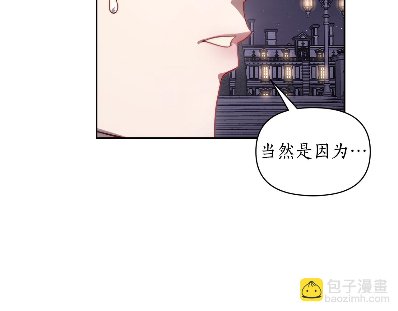 第139话 聊前任？72