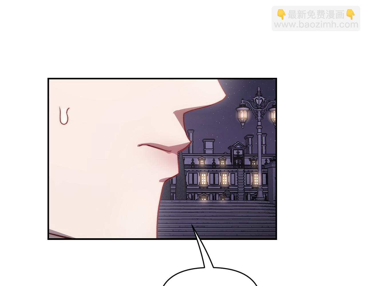 第139话 聊前任？73