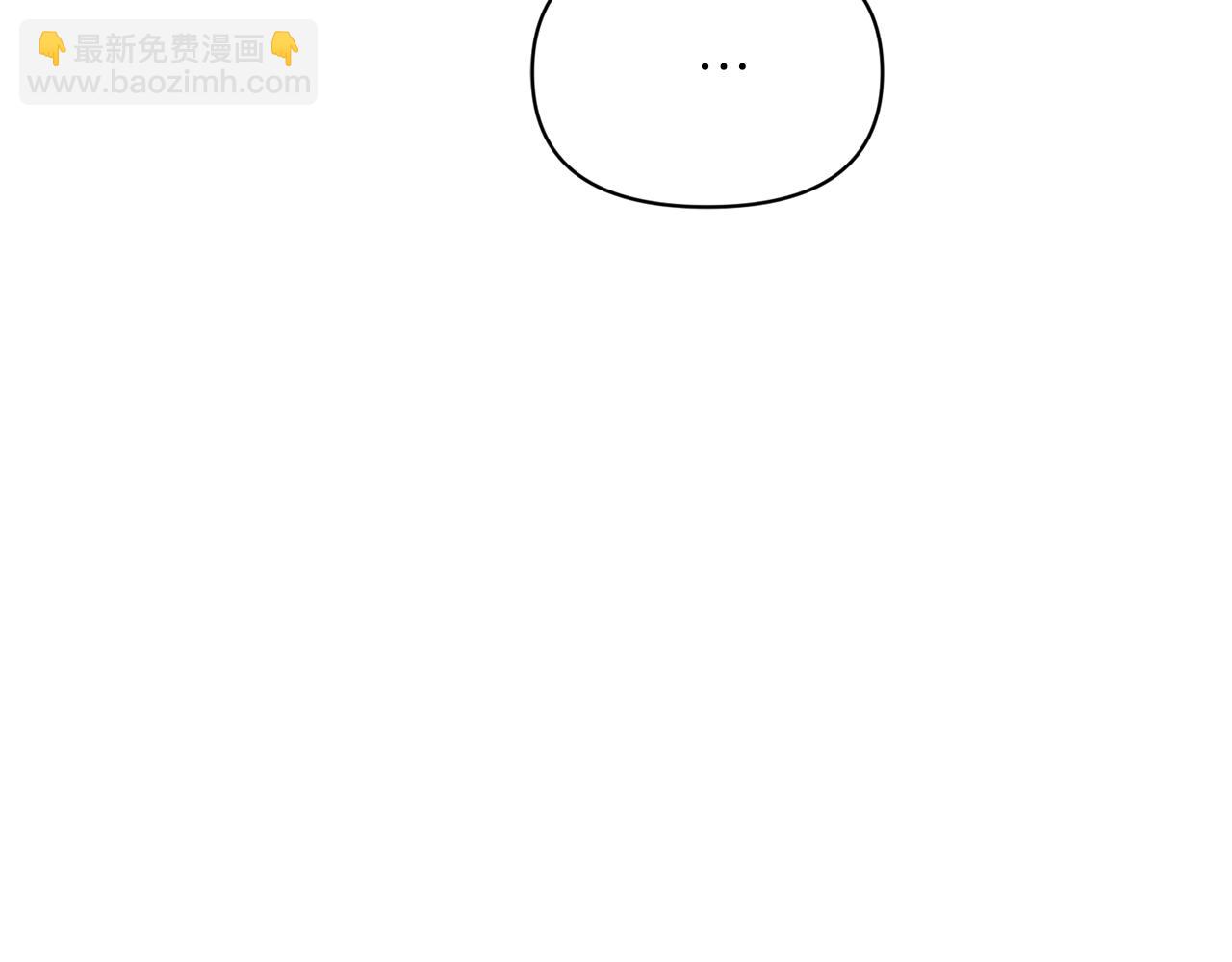 第139话 聊前任？74