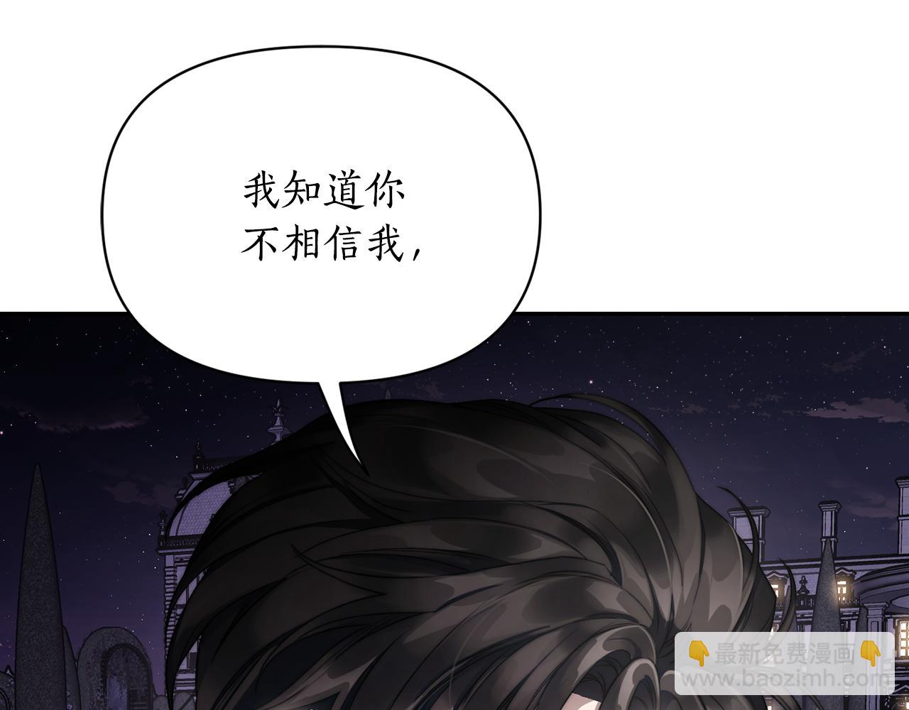 第139话 聊前任？93