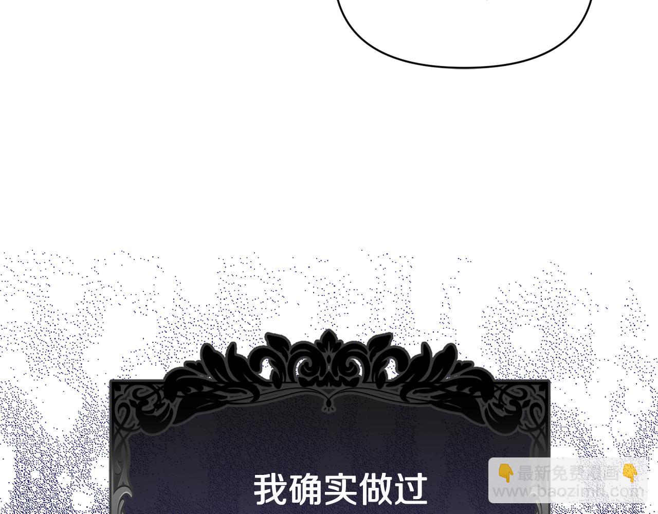 第139话 聊前任？95