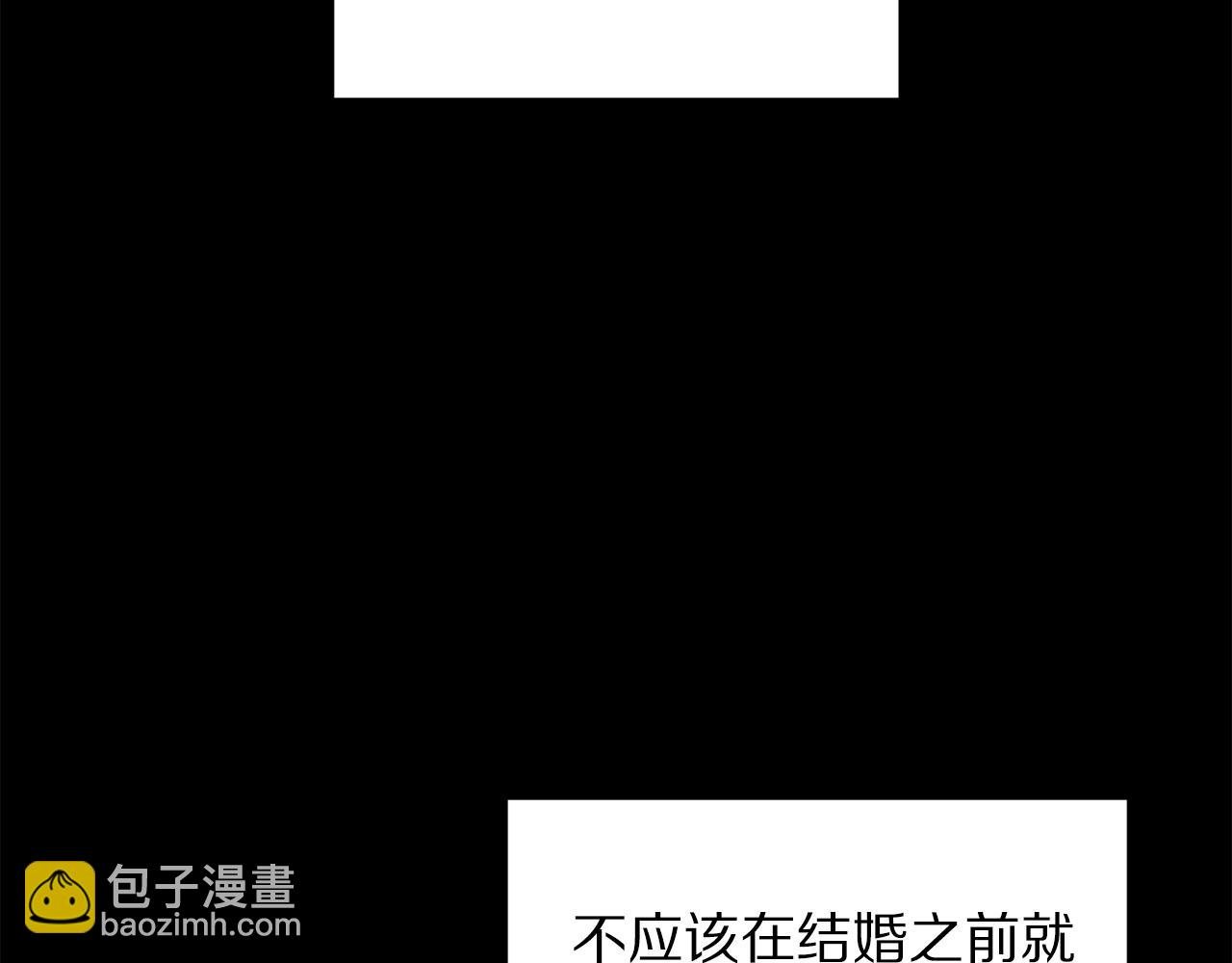 第139话 聊前任？98