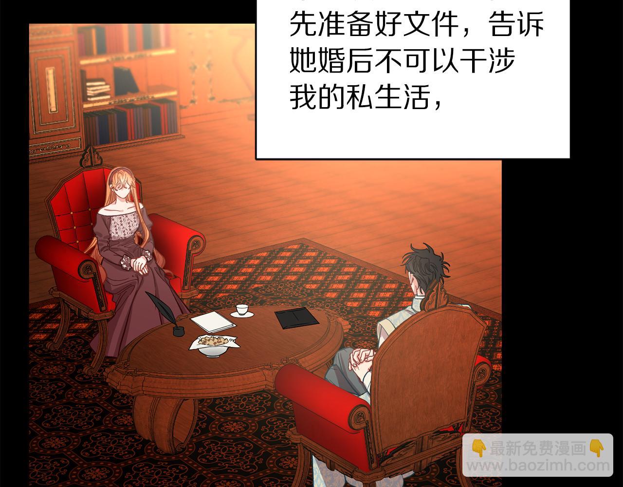 第139话 聊前任？99