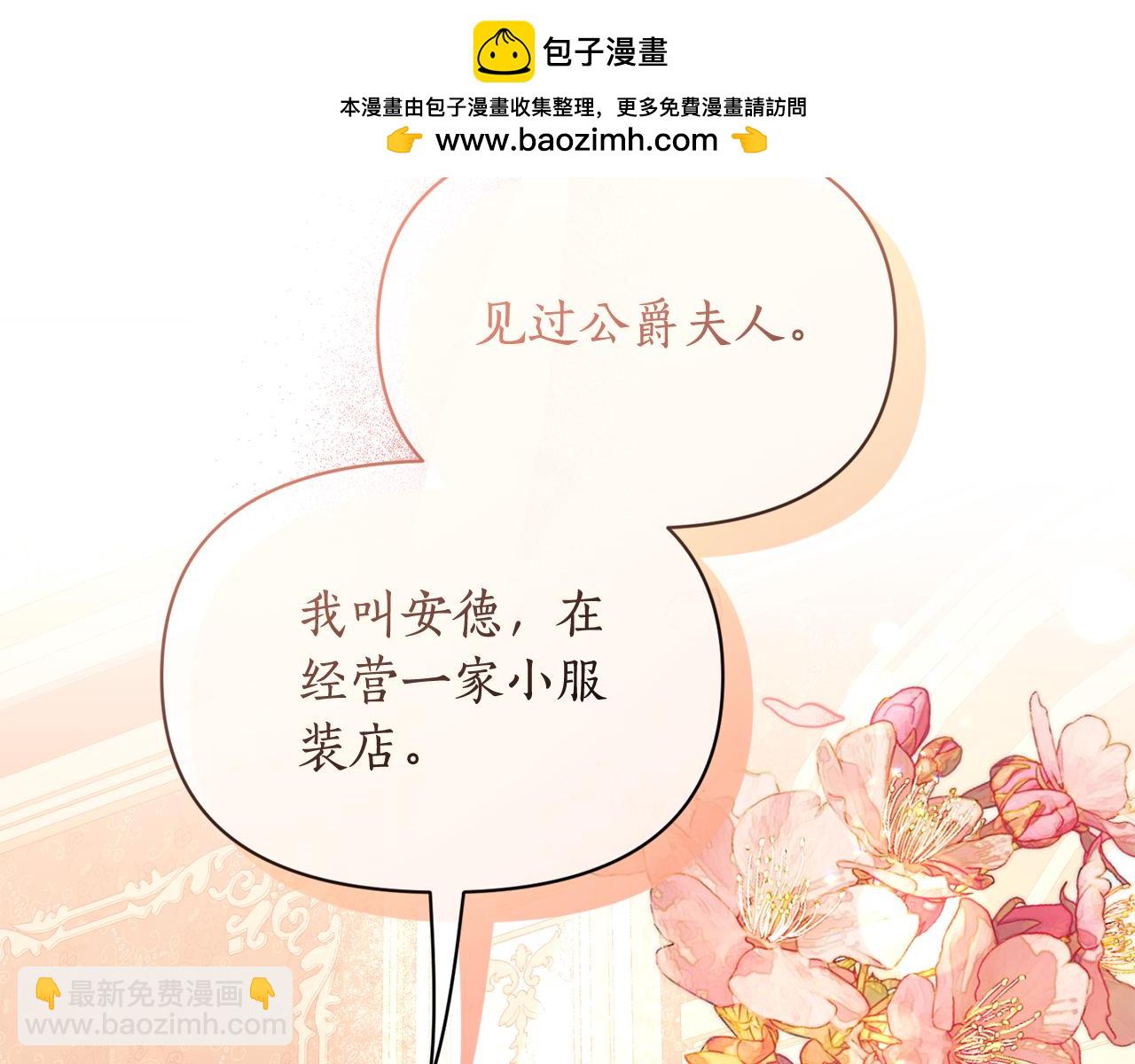 第140话 奖励我1