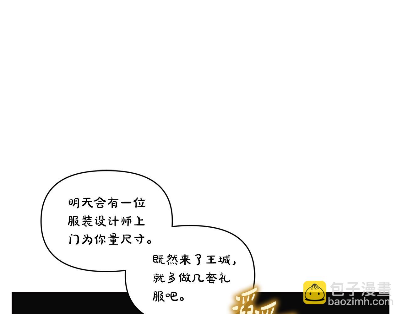第140话 奖励我10