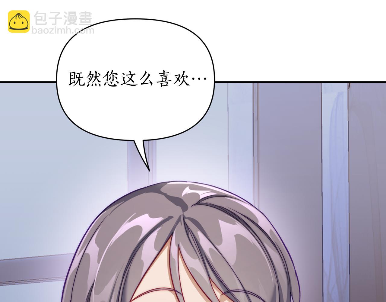 第140话 奖励我100