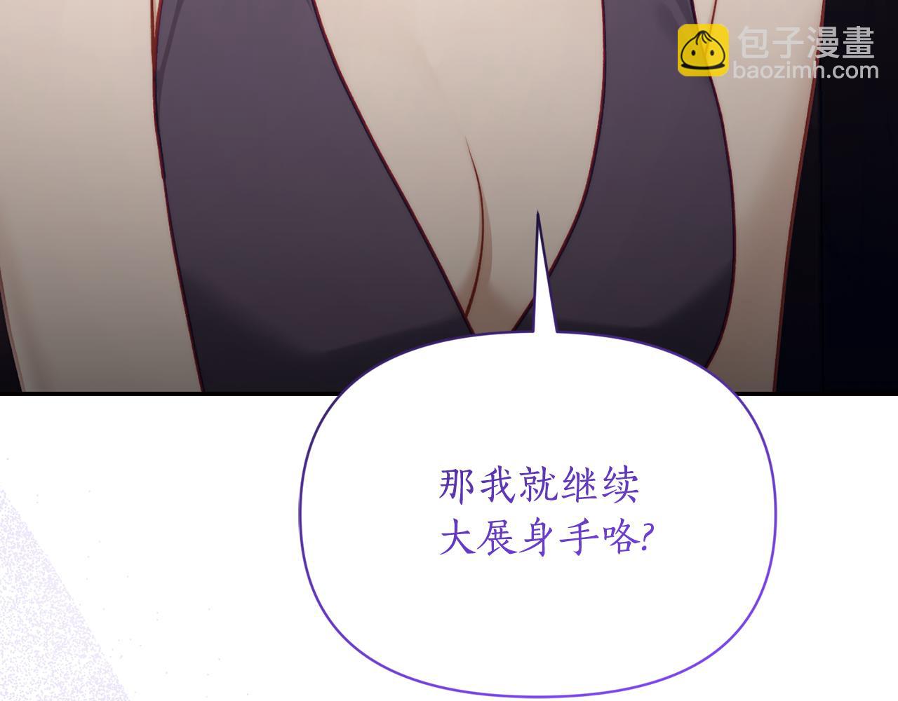第140话 奖励我102