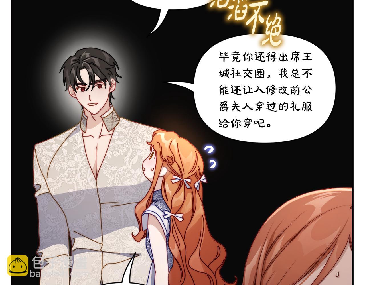 第140话 奖励我11