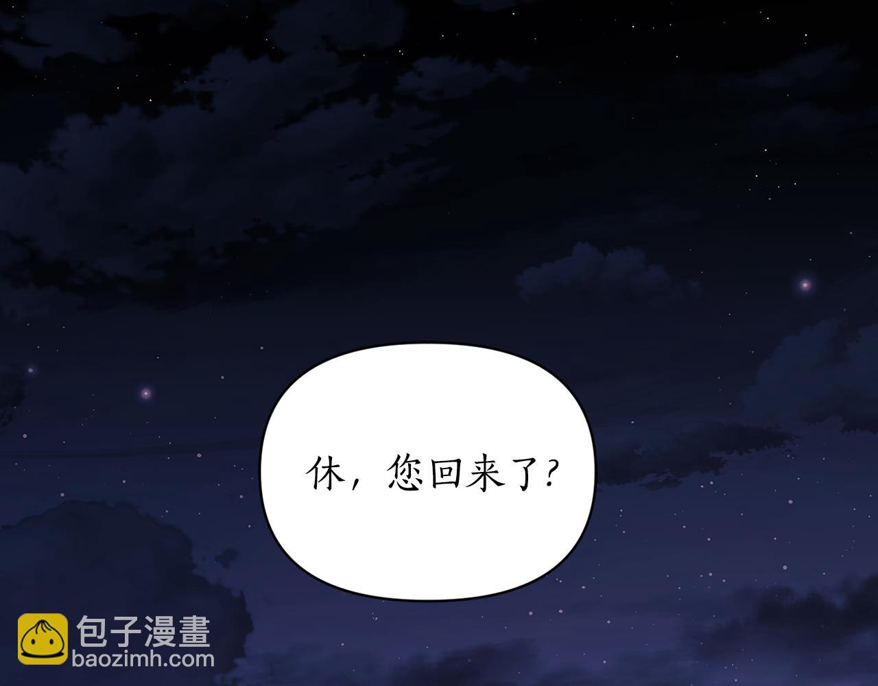 第140话 奖励我110