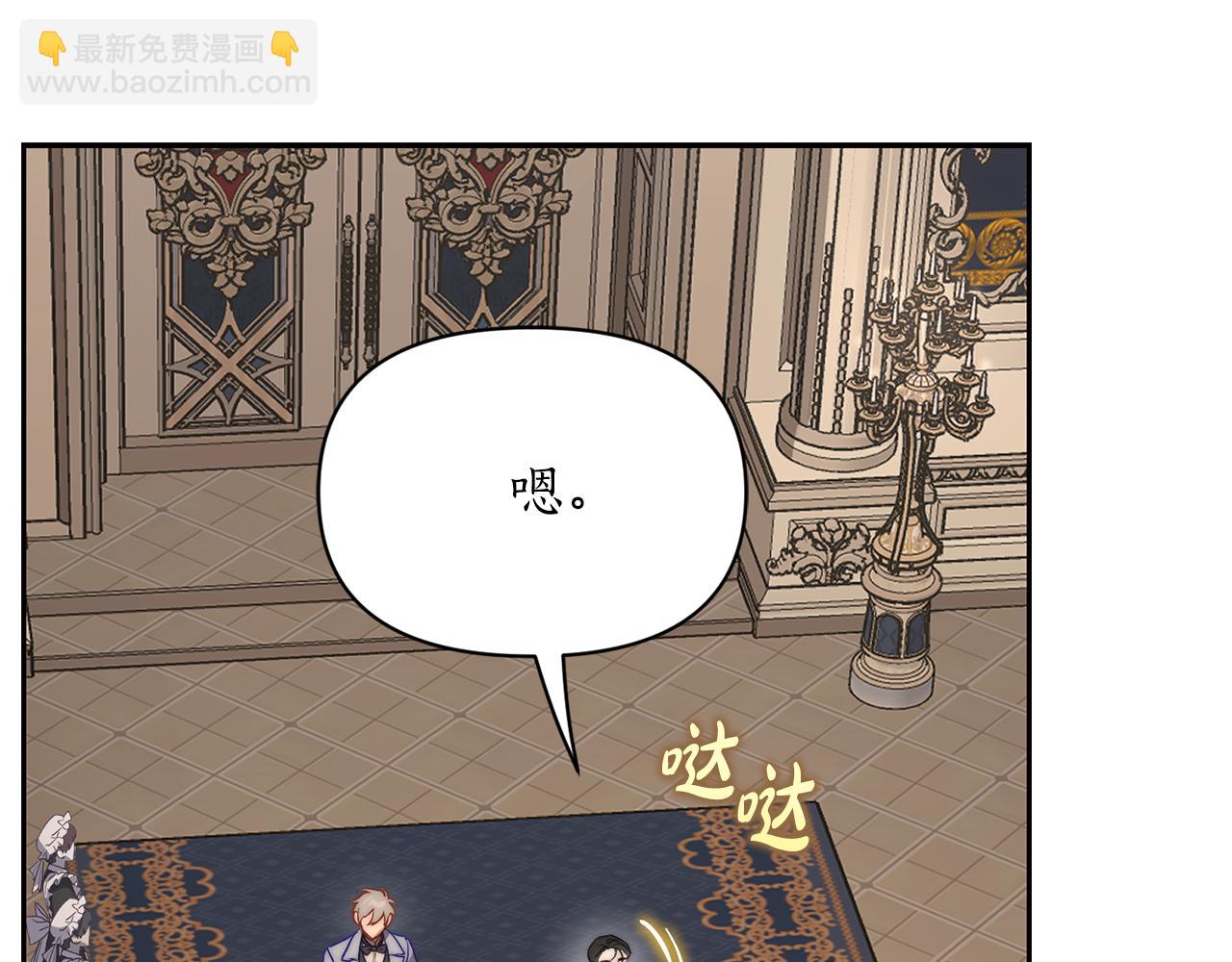 第140话 奖励我113