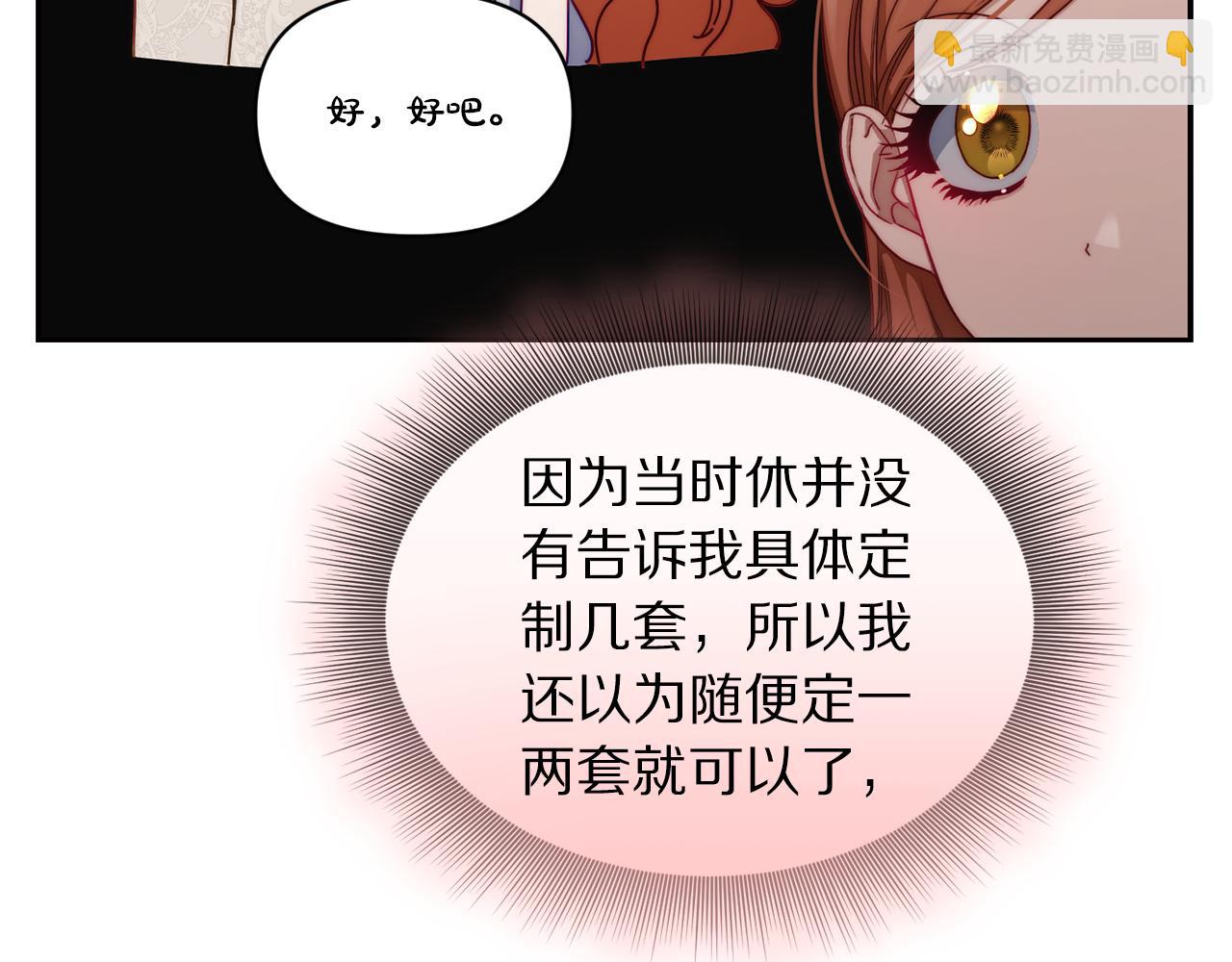 第140话 奖励我12