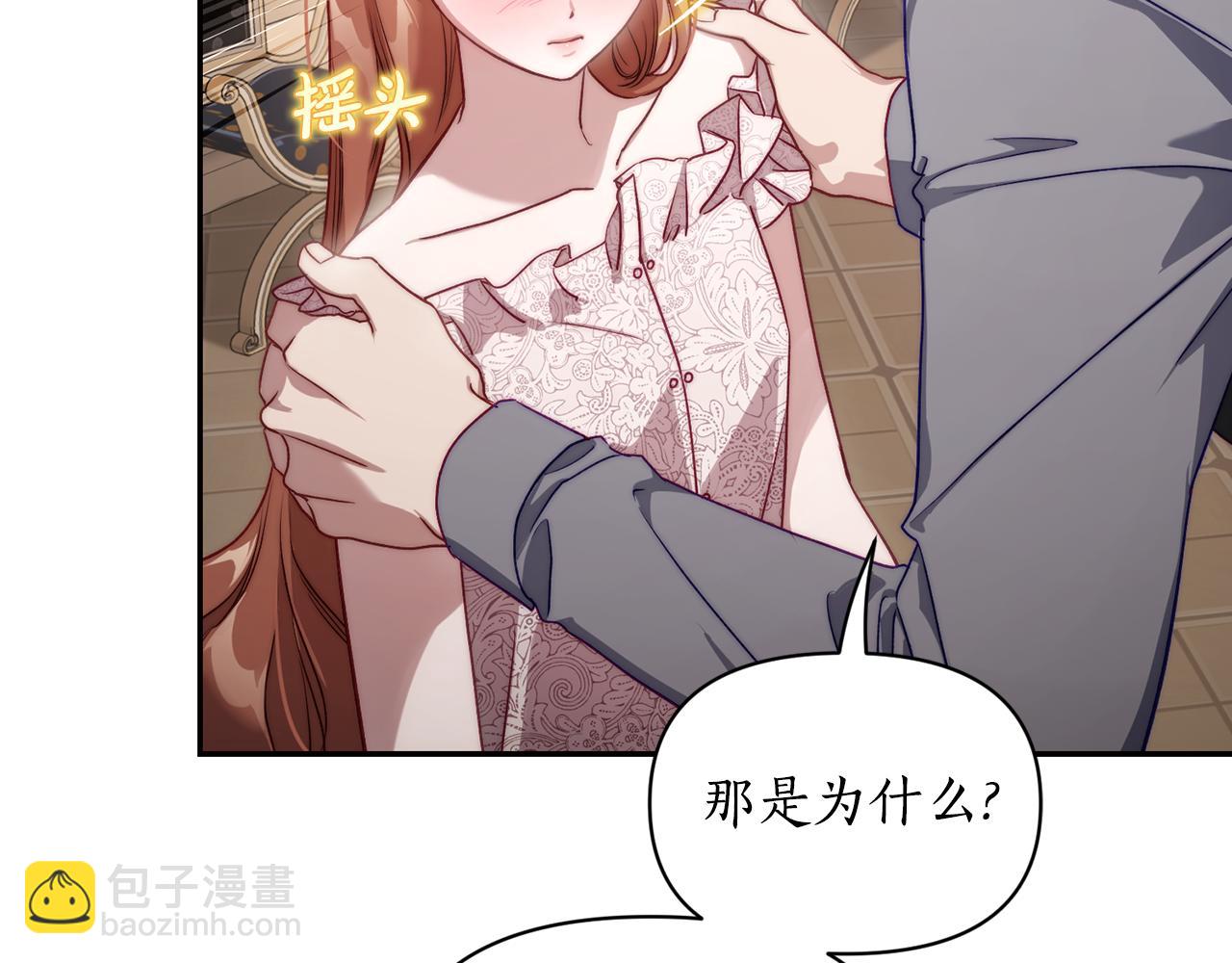 第140话 奖励我131