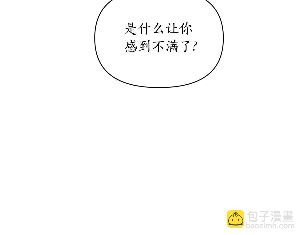 第140话 奖励我132