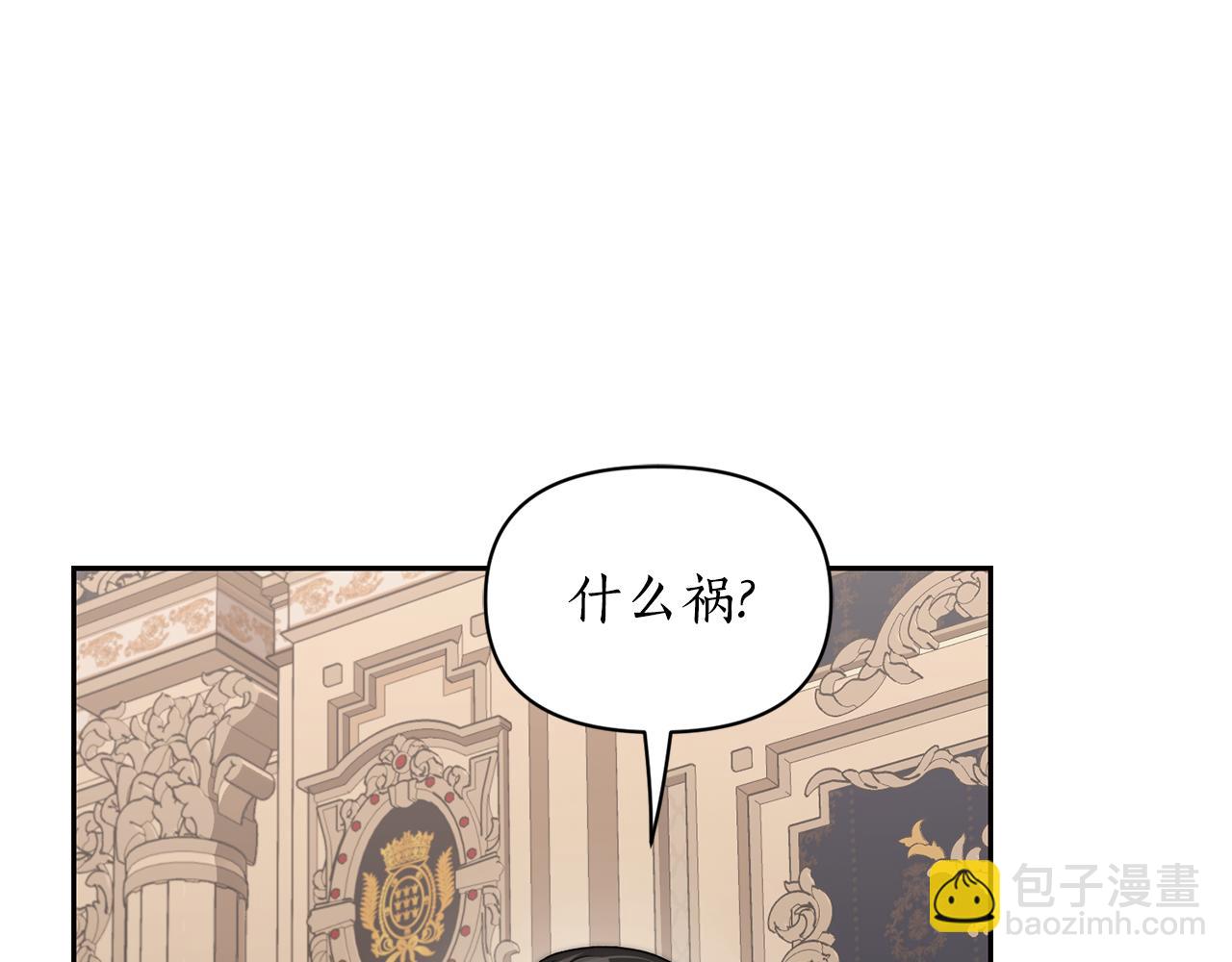 第140话 奖励我136