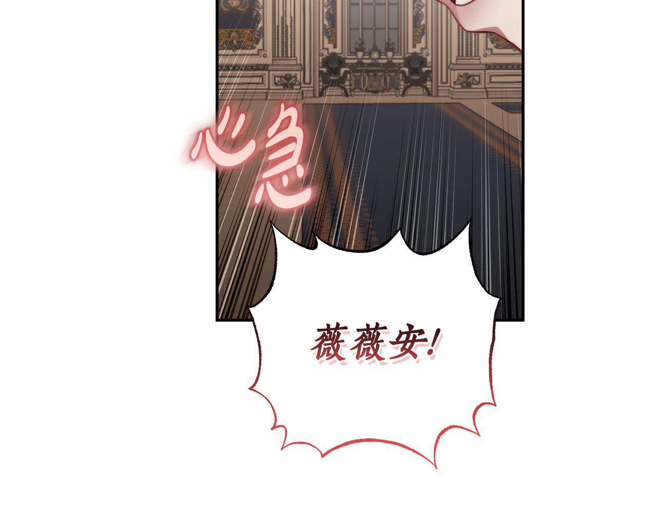 第140话 奖励我140
