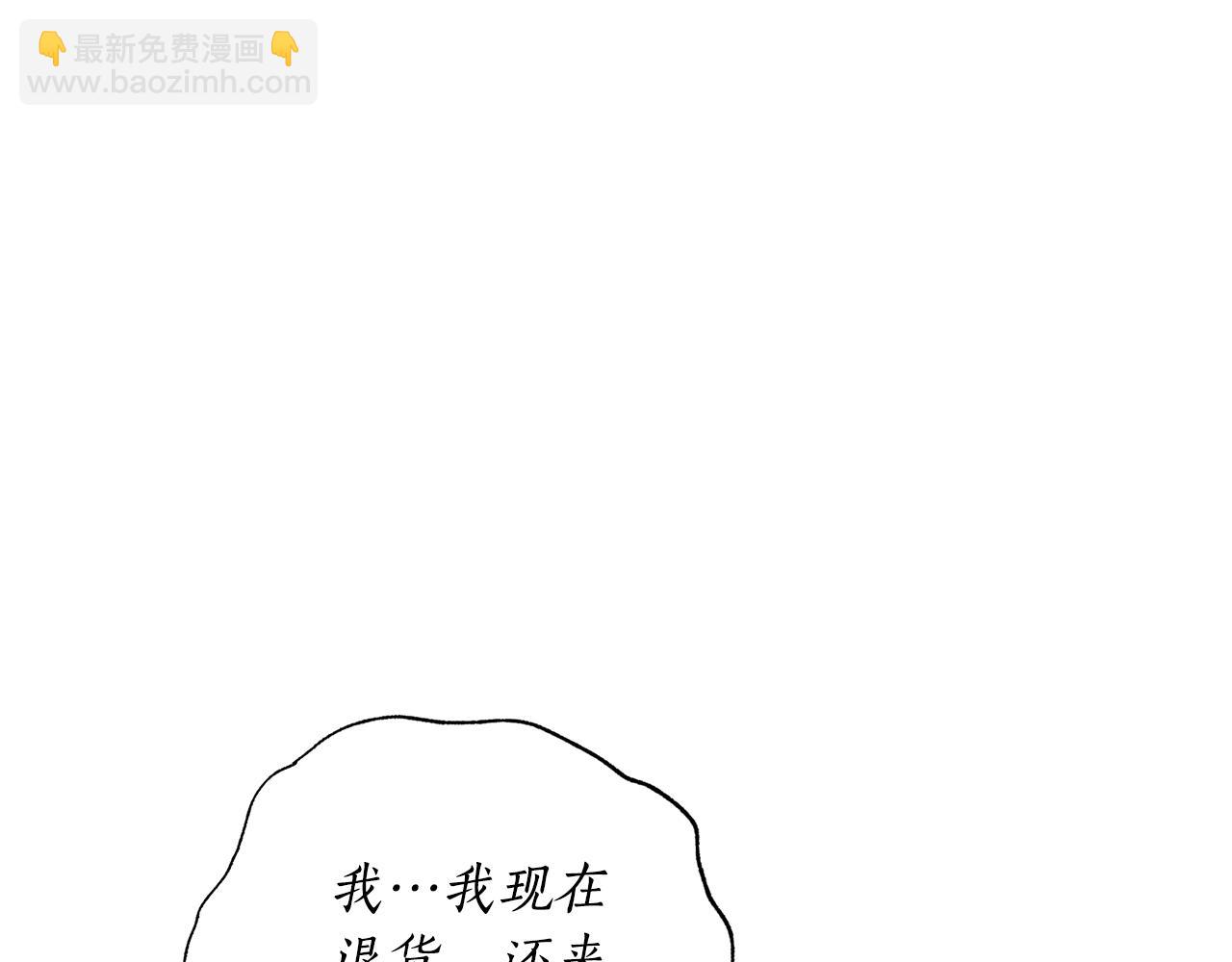 第140话 奖励我144