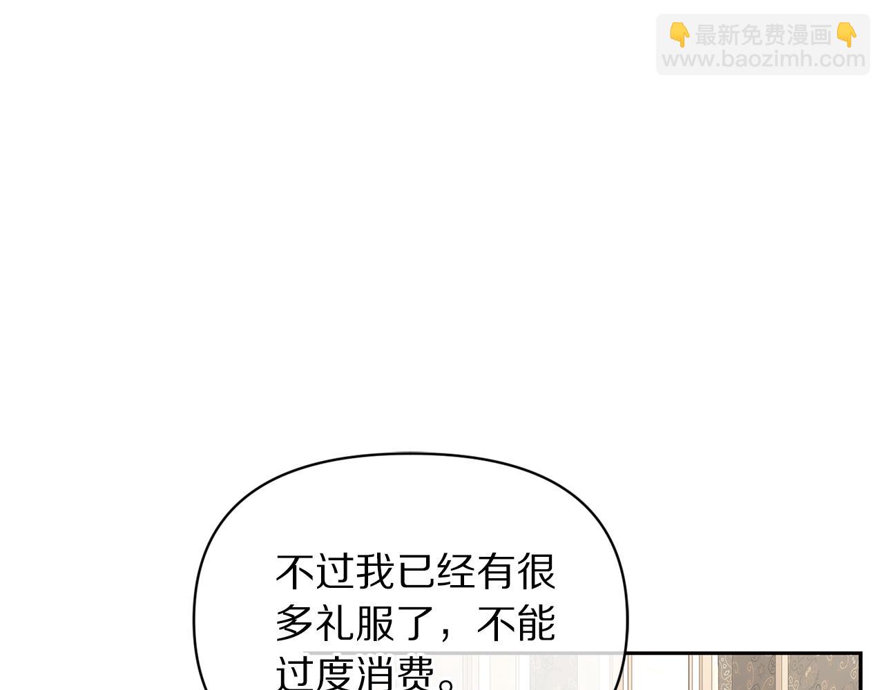 第140话 奖励我15