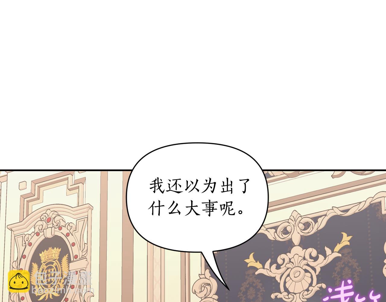 第140话 奖励我152